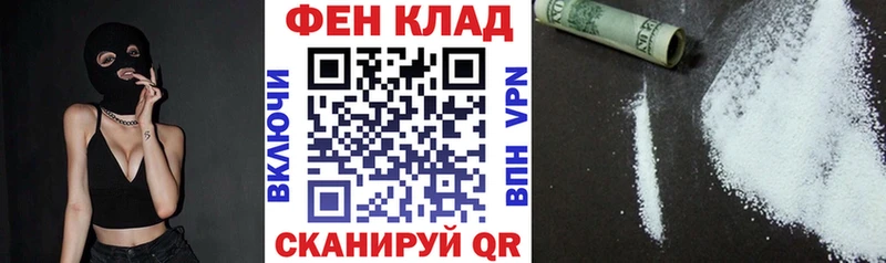 нарко площадка формула  где найти наркотики  Пучеж  АМФ 98% 
