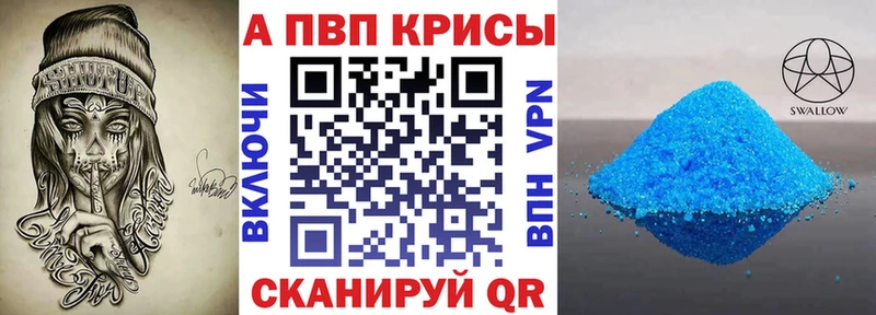 OMG маркетплейс Пучеж A-PVP VHQ где купить