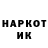 Наркотические марки 1,8мг Katleta Buter