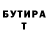 МЕТАДОН VHQ Justin Tardogno