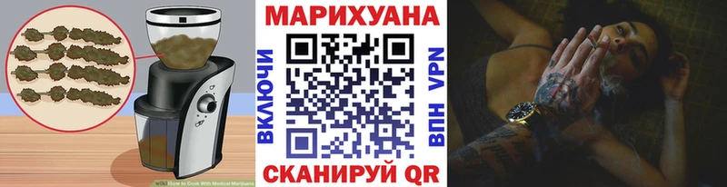 купить наркоту  Пучеж  Canna-Cookies марихуана 