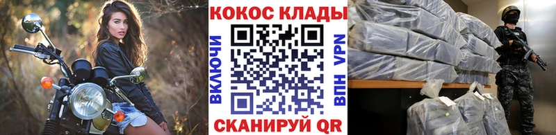 COCAIN FishScale  Пучеж 