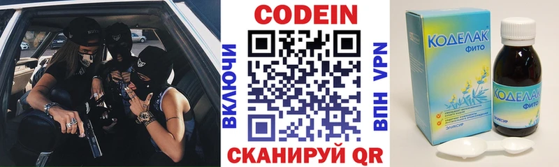 цены наркотик  Пучеж  Кодеиновый сироп Lean напиток Lean (лин) 