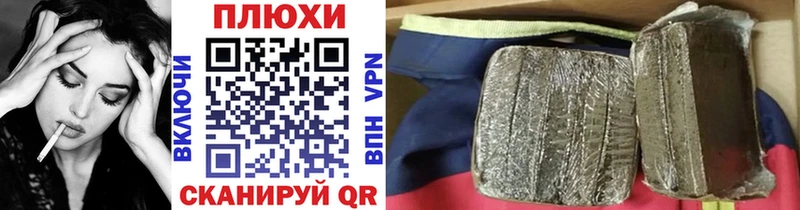 ГАШИШ убойный  МЕГА ссылка  Пучеж 