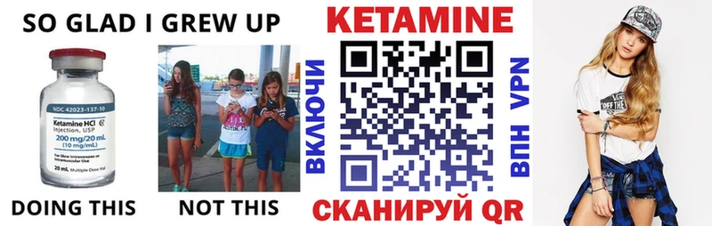 купить   Пучеж  Кетамин ketamine 