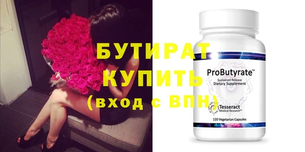 стафф Аркадак