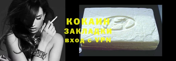 стафф Аркадак