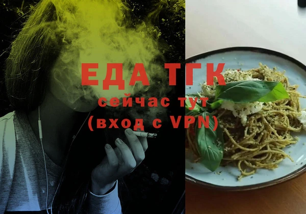 гидропоника Арсеньев