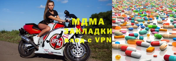 стафф Аркадак
