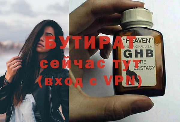 гидропоника Арсеньев