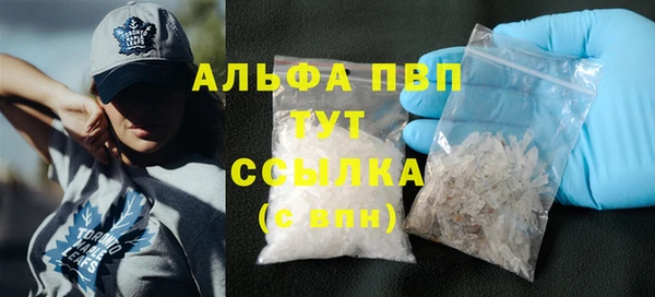 альфа пвп Балабаново