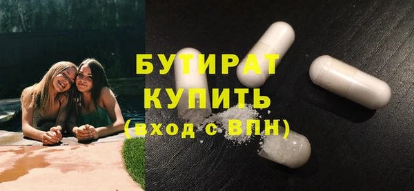 стафф Аркадак