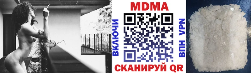 МДМА кристаллы  Пучеж 