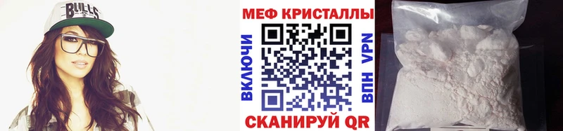 Мефедрон мука  кракен ССЫЛКА  Пучеж 