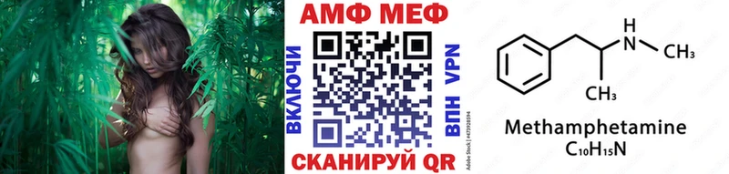 Первитин Methamphetamine Пучеж