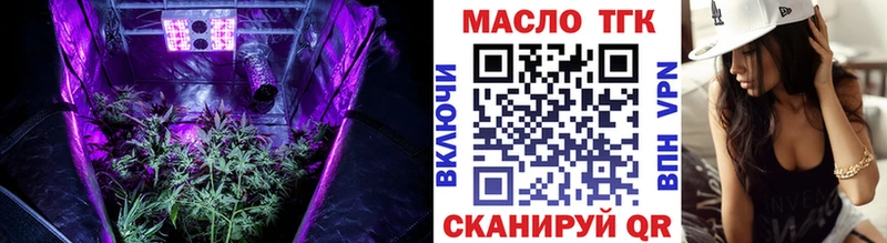 где можно купить   Пучеж  ТГК вейп 