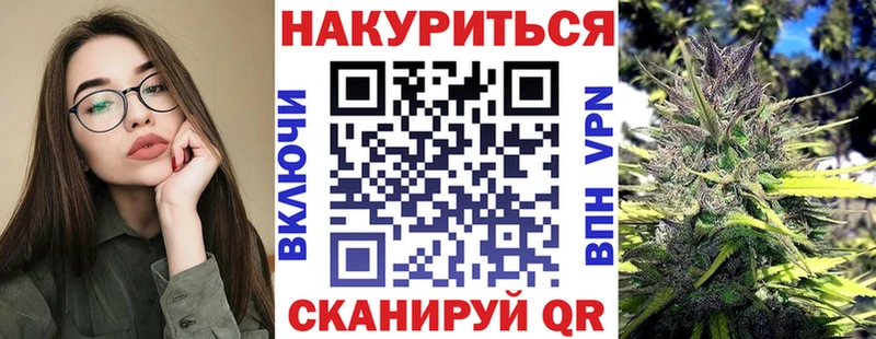 где купить наркотик  Пучеж  Канабис White Widow 